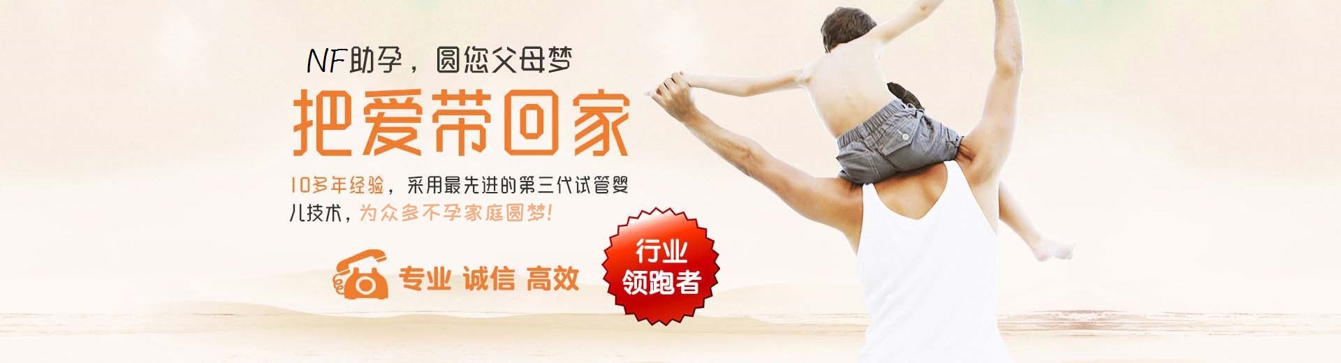绍兴捐卵助孕,绍兴试管供卵,绍兴供卵助孕哪家好图片3